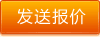 Quotation