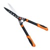 9” WAVY BLADE HEDGE SHEAR WITH AIR-FLOW HOLE 036WAG4