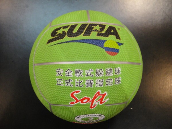 Designed netball / 1