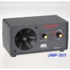 JWP-307 Ultrasonic Pest Repeller