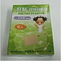 Adhesive Bandage