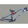 ALLOY FRAME