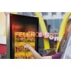 free standing-digital-display-Interactive Touch Screen Display   with integrated PC