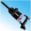 Air Impact Wrench