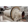 Sale Vipeak MQG Series ball mill/cement mill/grinding mill