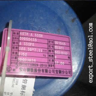 ASTM A335 alloy steel pipe / 2