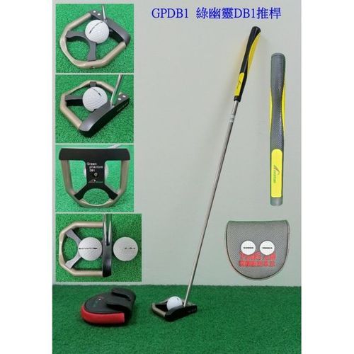 creative innovation golf putter DB1 / 3