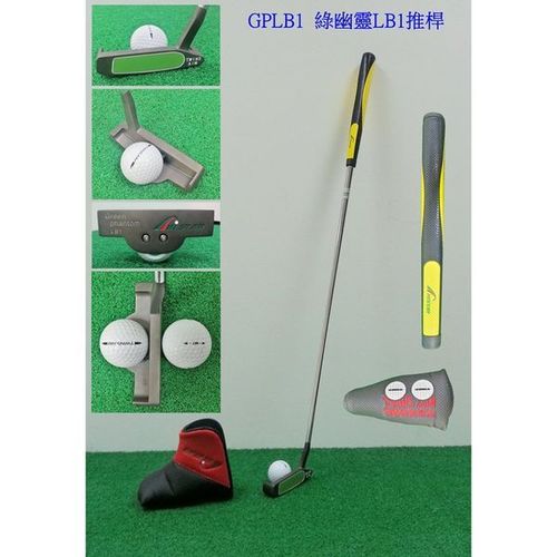 creative golf putter LB1 / 3