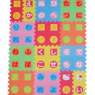 JAPANESE ALPHABET MAT - D01152