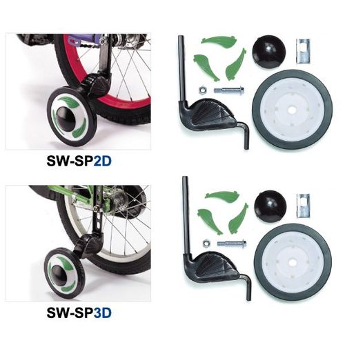 Training Wheel SW-SP2D(3D) / 2