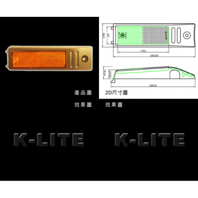 Reflector KM-105