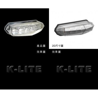 MOTORCYCLE REAR LAMP M101-1