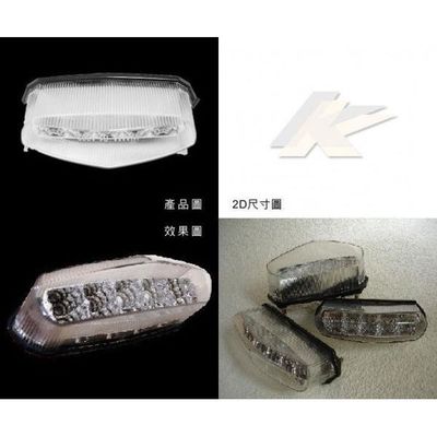 MOTORCYCLE REAR LAMP M101-2