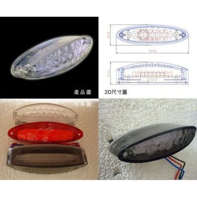 MOTORCYCLE REAR LAMP M103