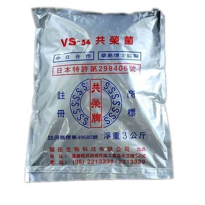VS-34 Comprehensive Soil Beneficial Microorganisms - Soil & Crop solution & conditioner (5kg pack)