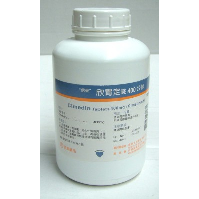 Bronchial Dilators > Cimedin Tablet 400mg.