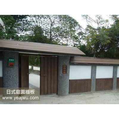 Exterior Wall Materials