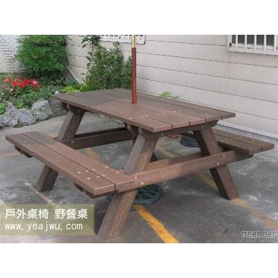 Outdoor Table and Chairs