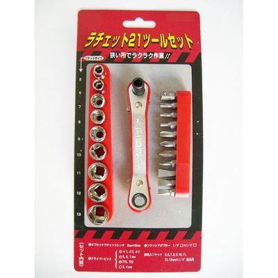 21PCS OFFSET RATCHET BOX WRENCH SET