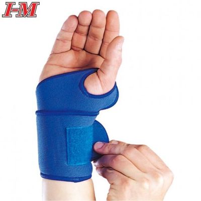 Elastic Bracing & Supports - Neoprene Supports AS-401