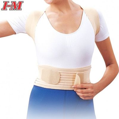 Rehab Functional-Clavicle Brace OH-117