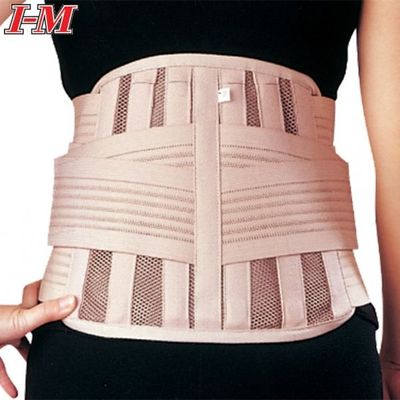 Back/Lumbar Supports - Breathable Lumbar/Back Bracing & Supports EB-511