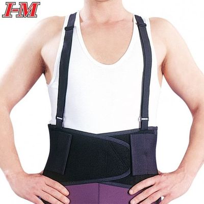 Back/Lumbar Supports - Industrial Back Supports - EB-507