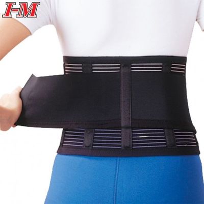 Back/Lumbar Supports - Motor Belt - WB-522