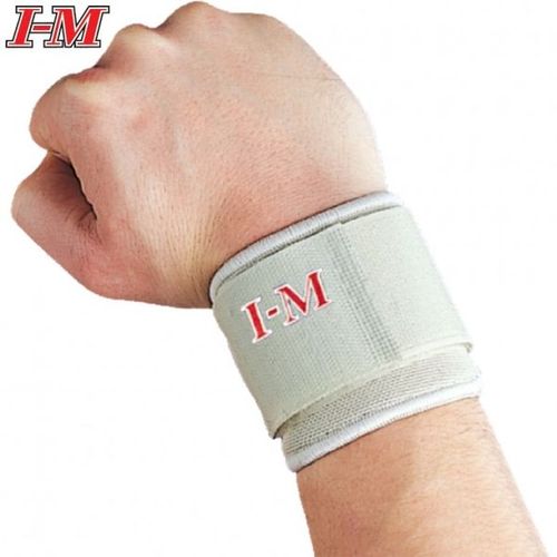 Elastic Bracing & Supports - Neoprene Supports - NS-301 / 2