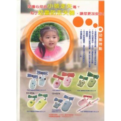 Emergency Calling System / 3