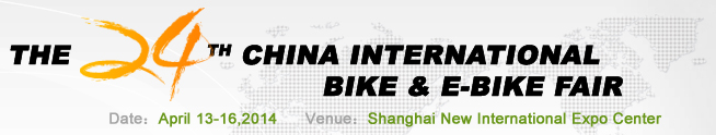 The 24th China International Bike & E-Bike Fair