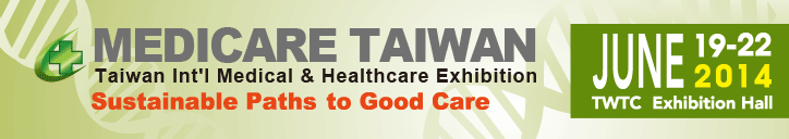 2014 Taiwan Int'l Medical & Healthcare Exhibition