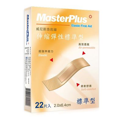 Venice Elastic First Aid Plaster (Standard Size)