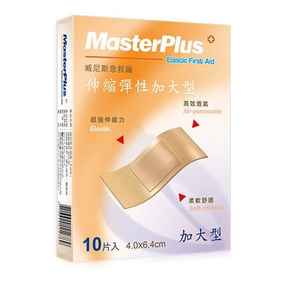 Venice Elastic First Aid Plaster (Large Size)