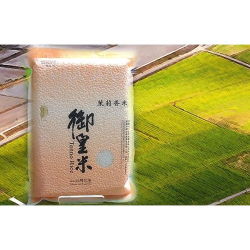 Fully Automatic Vacuum Machine for rice / 2