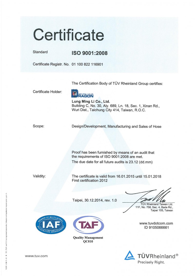 TUV ISO 9001_2008_2015.TW.ENG