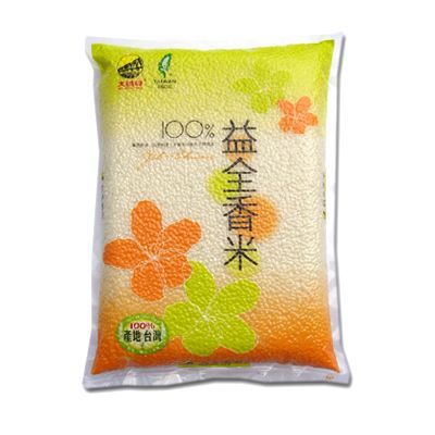 Fully Automatic Vacuum Machine for rice / 3