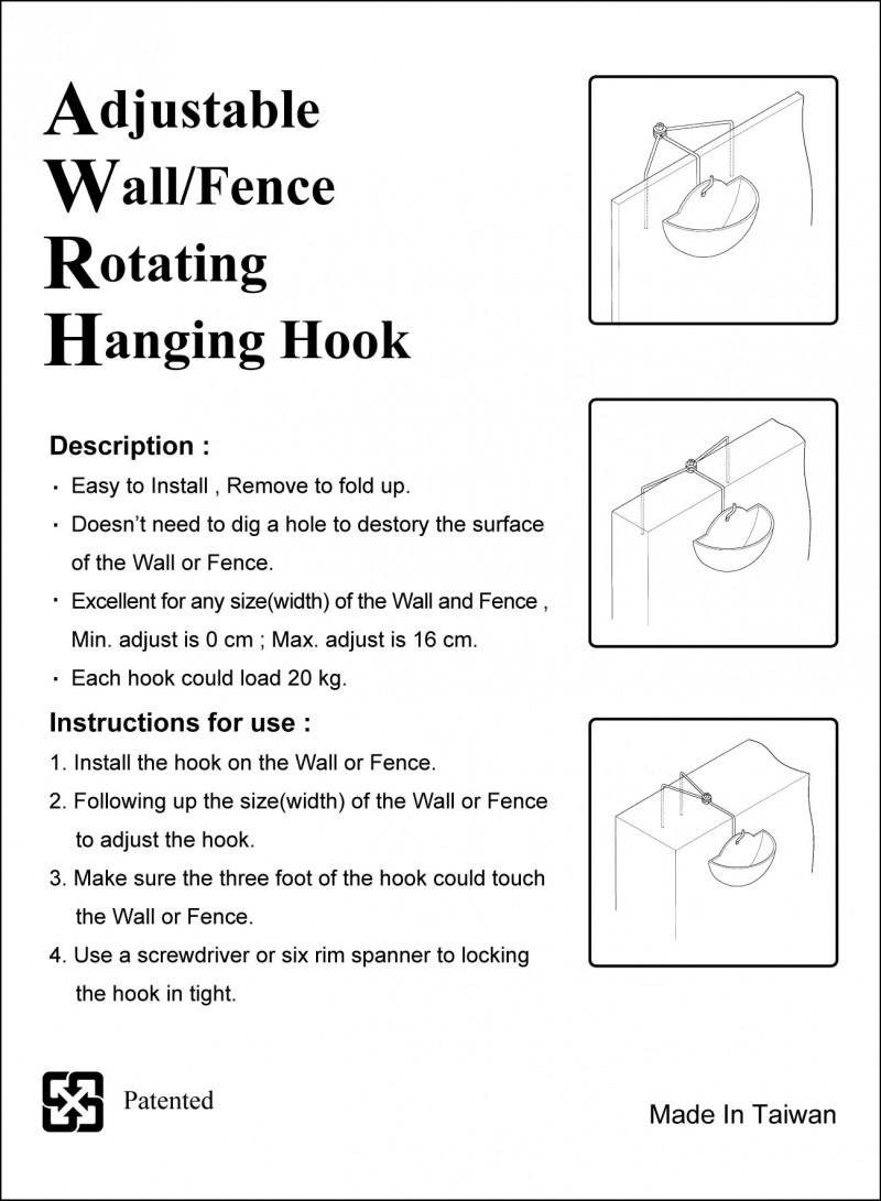 可調式掛勾PE袋說明書