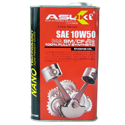 Motorcycle Oil 10W50