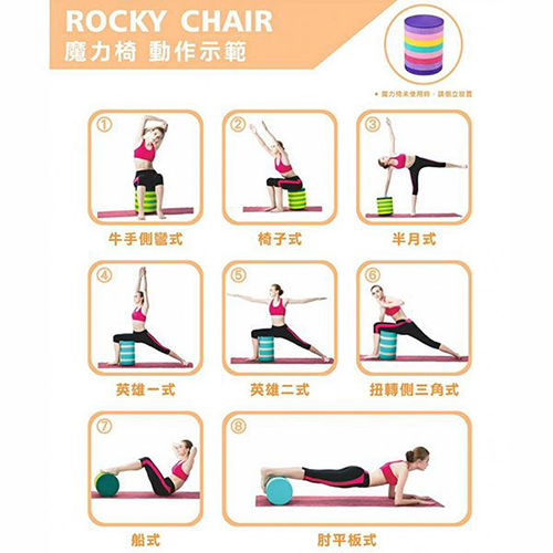 EVA Rocky Chair / 3