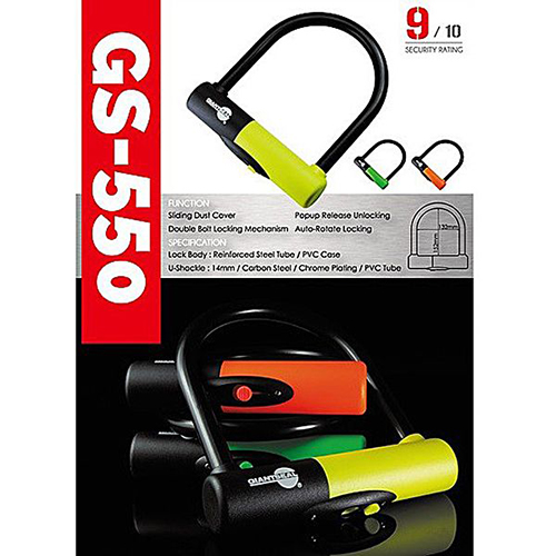 U-Lock GS-550 / 3