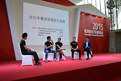 亚洲自行车展学院-392