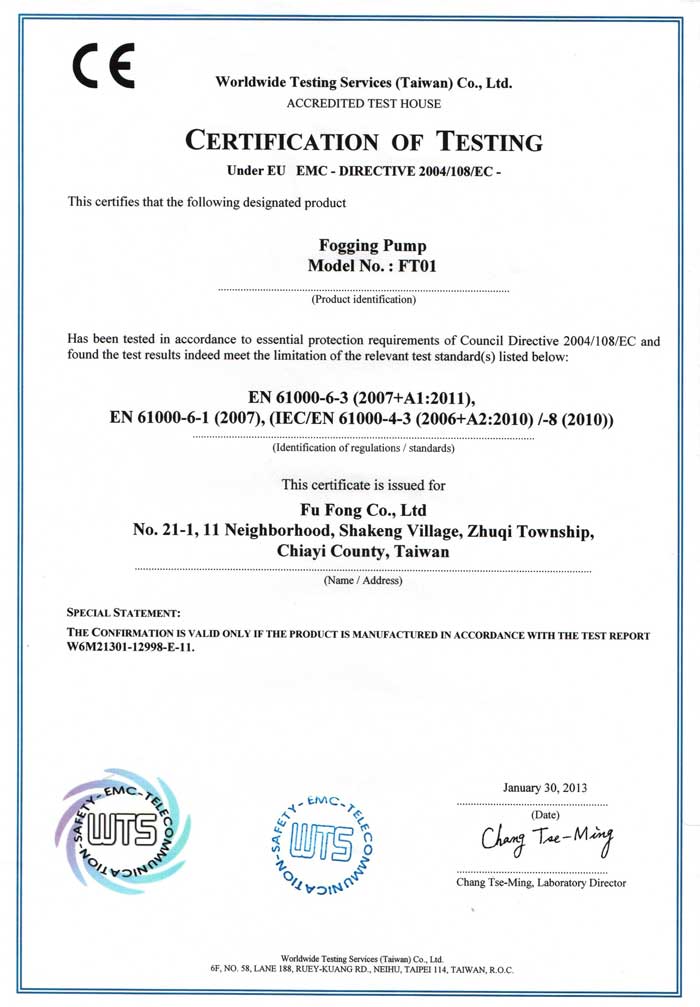 F102-CE-certification-長