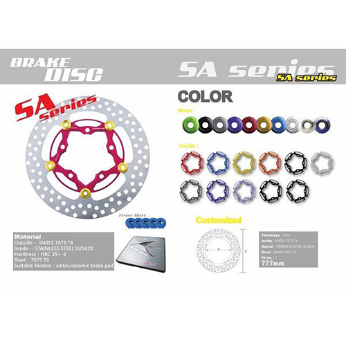SA Round Series Motorcycle Brake Rotor / 3