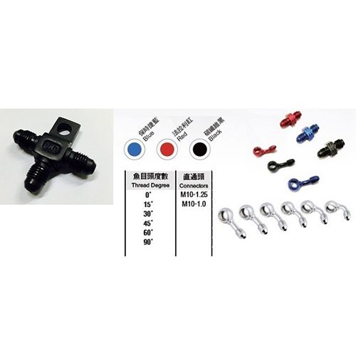 Motorcycle Brake Accessories / 3