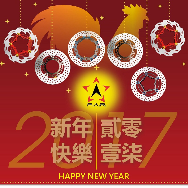 Happy Chinese New Year - FAR Brake System