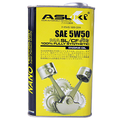 Motorcycle Oil SAE 5W50