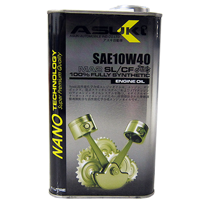 Motorcycle Oil SAE 10W40