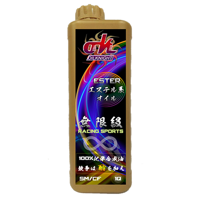 Gasoline Engine Oil 4T Motor Sm/CF Infinite Racing Oil