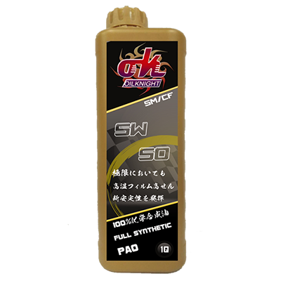 Gasoline Engine Oil 4T Motor SM/CF 5W50 Racing Oil